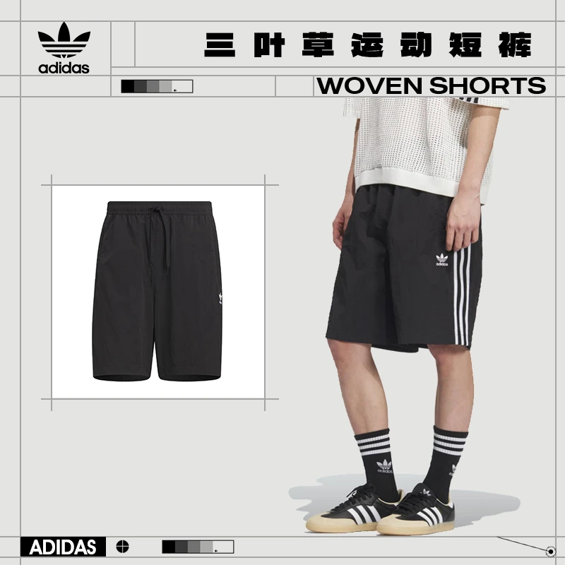 [商城]adidas阿迪达斯三叶草男子运动休闲短裤KC0154
