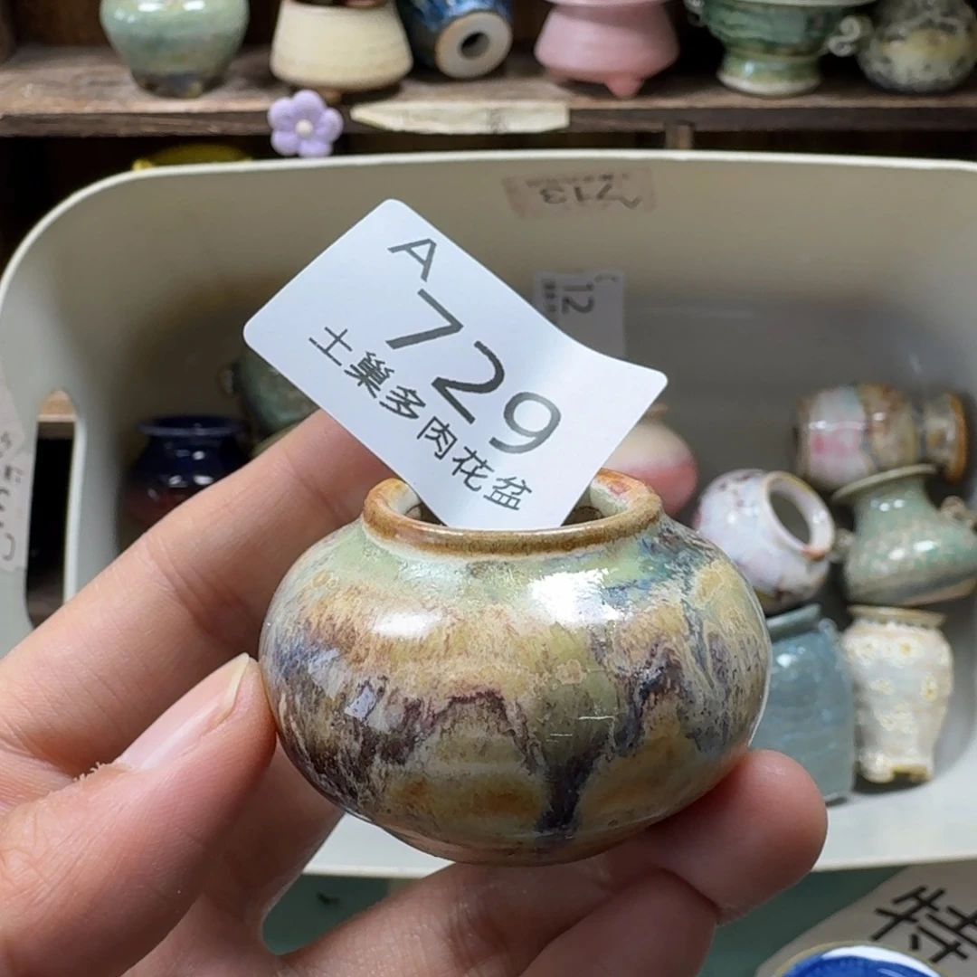 陶瓷艺术设计与制作