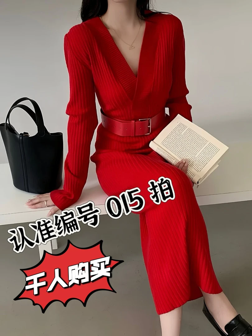2025秋冬新款长裙辣妹裙收腰长袖性感纯欲小香风高腰女生连衣裙