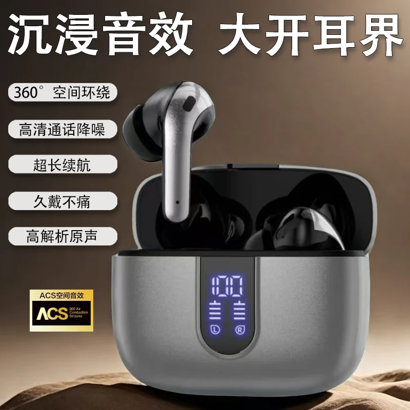 2025年新款适用于Sony/索尼无线蓝牙耳机超长续航降噪入耳式正品