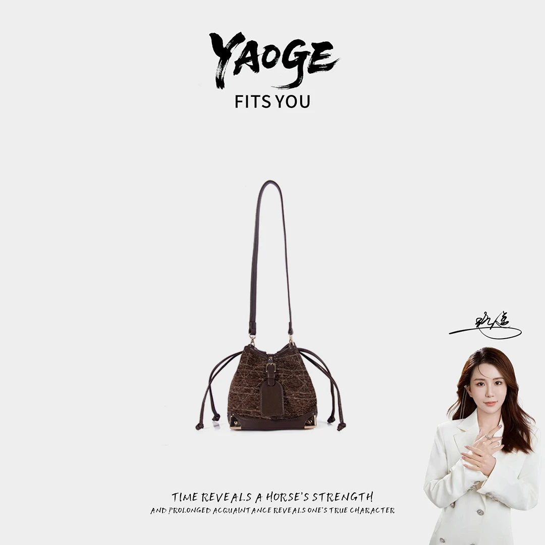 粉丝专享-包包经典时尚百搭女士小众LY940-棕色