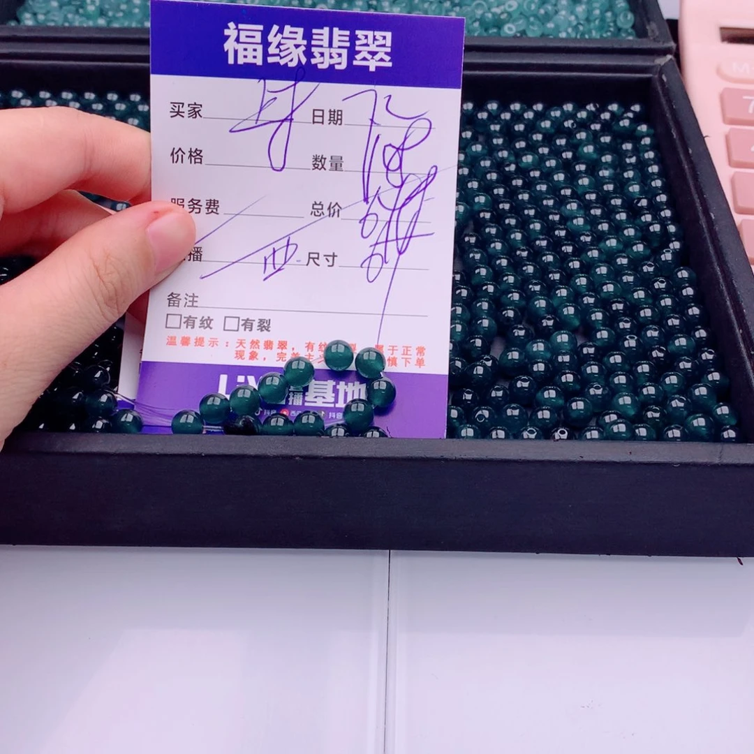 未镶嵌手链翡翠多样性108