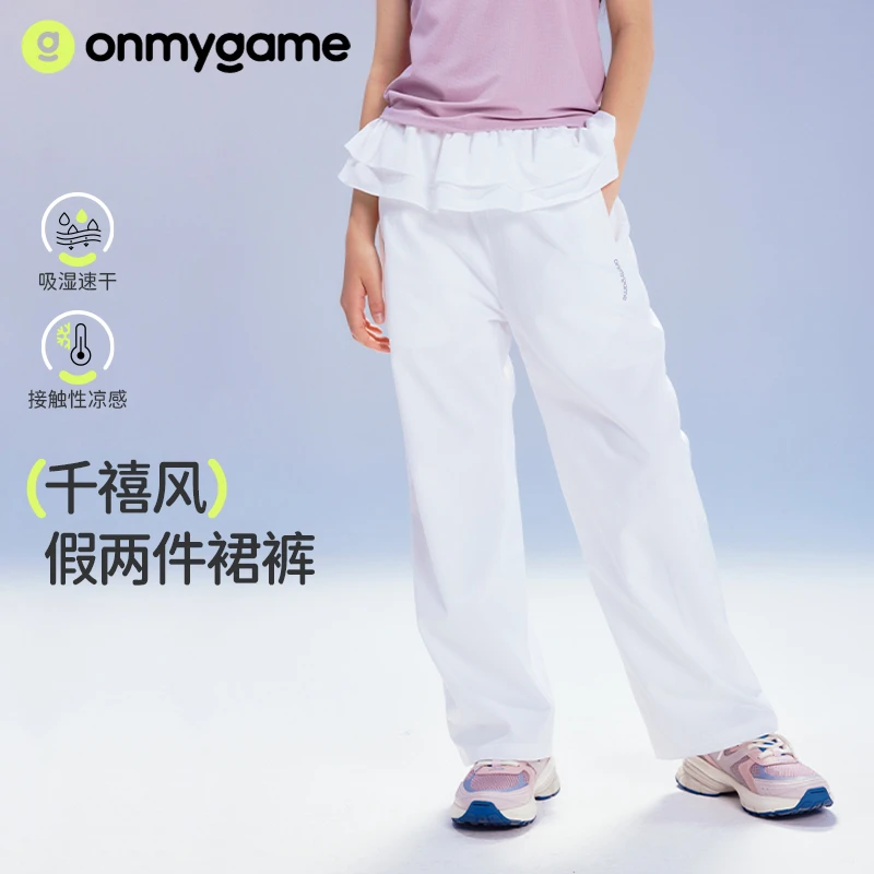 onmygame【千禧风】女童裙裤假两件裤子休闲防晒裤2025夏季新款