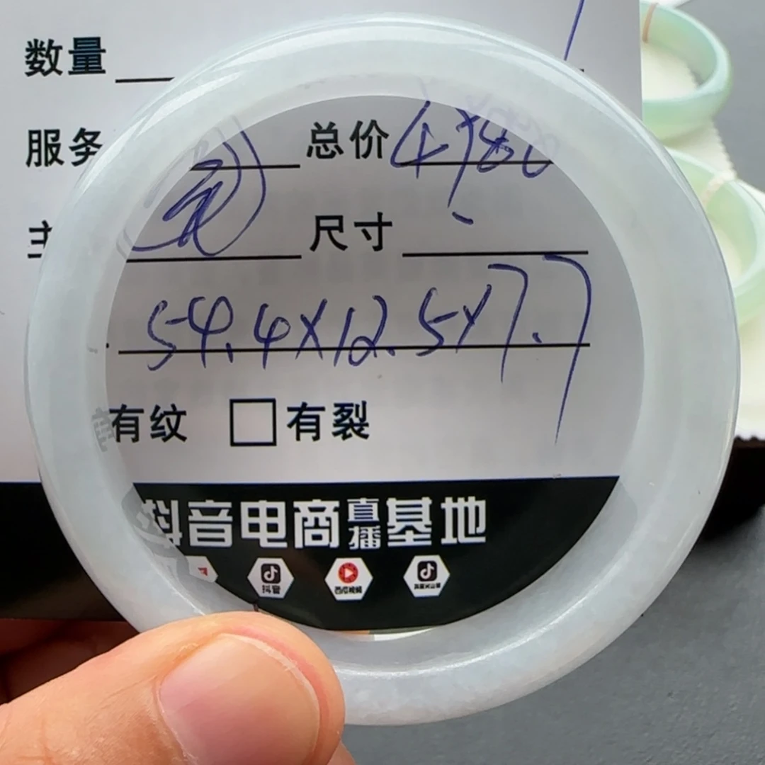 【闪购商品】未镶嵌手镯翡翠天然翡翠手镯