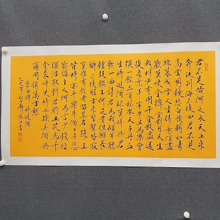 国画书画作品多次