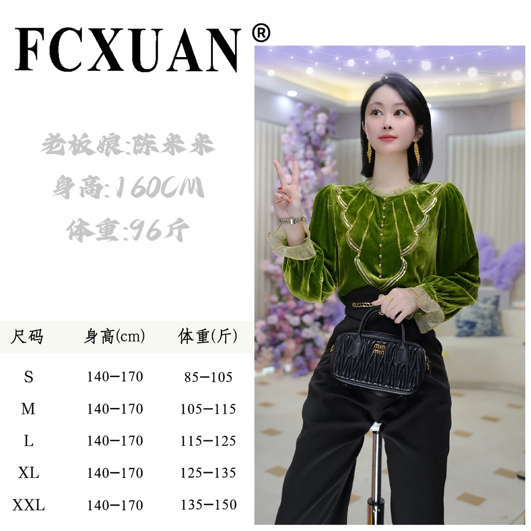 【陈米米潮牌女装】秋装新款高档轻奢金丝绒衬衫宽松遮肉 DY6283