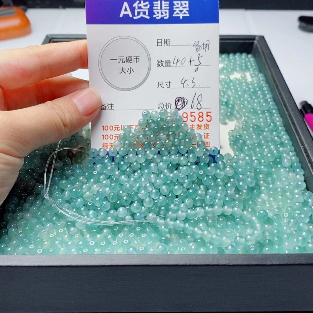 未镶嵌手链翡翠多样性发自选