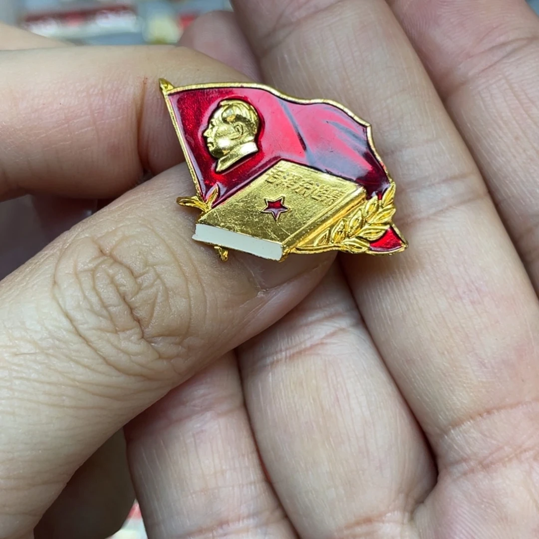 铝红色收藏精品小章