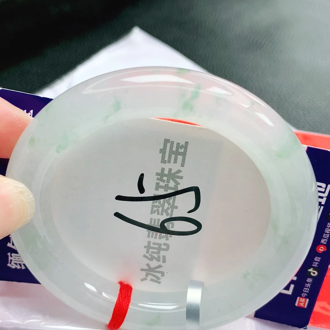 【闪购商品】未镶嵌手镯翡翠缅甸天然a货翡翠