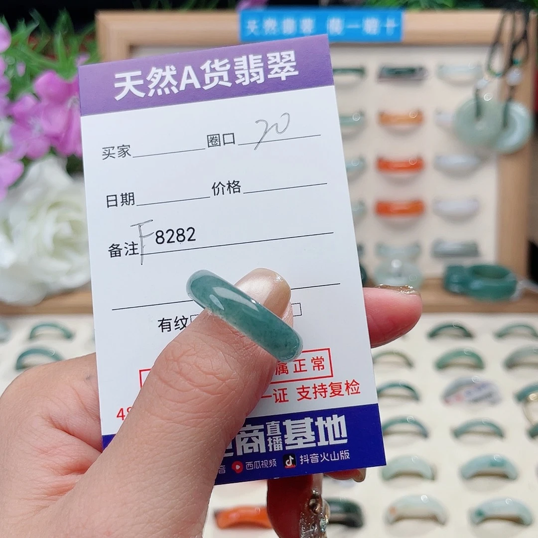 s***a翡翠未镶嵌戒指天然翡翠F8282