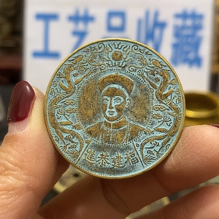 金属现在工艺品钱币
