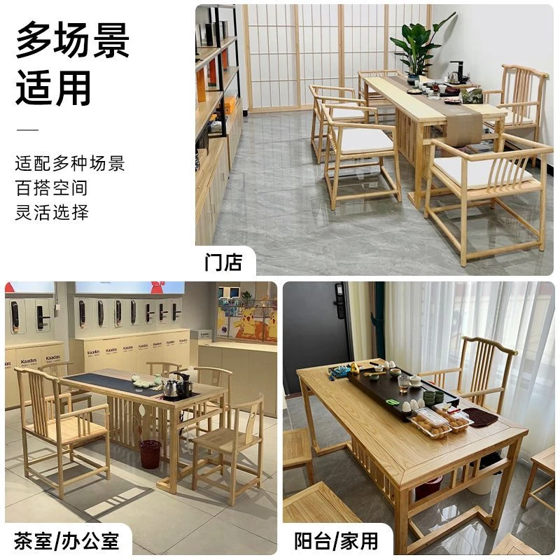 【833人收藏】【工厂直销】实木茶桌茶台新中式小户型办公室阳台