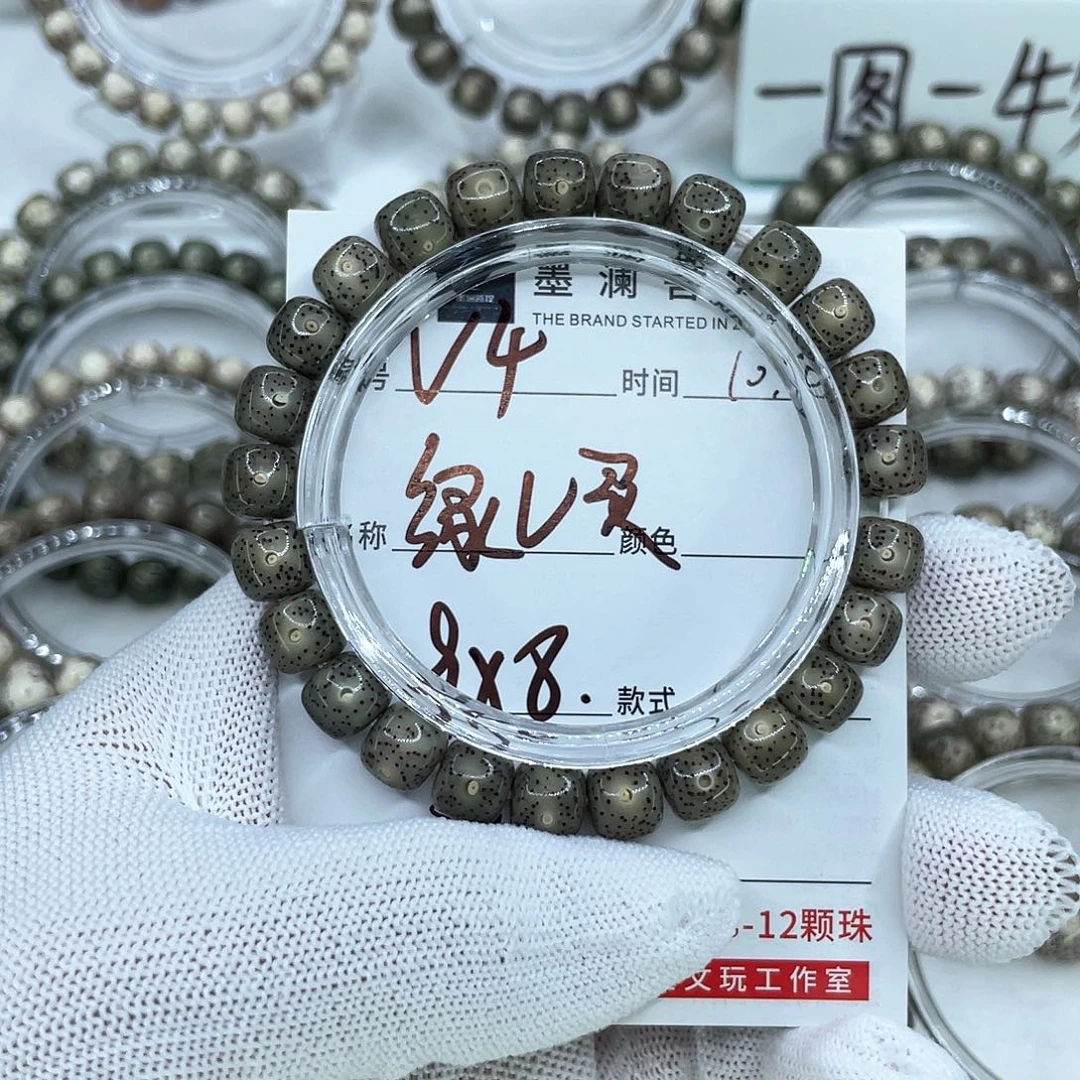 手串星月菩提4绿幽灵