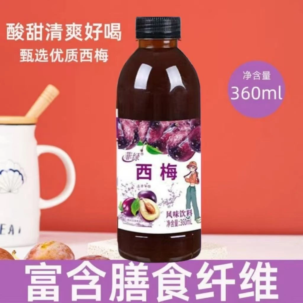 菲绿无糖360ml*12瓶整箱西梅汁酸甜果味0卡0脂清爽畅饮饮料好物