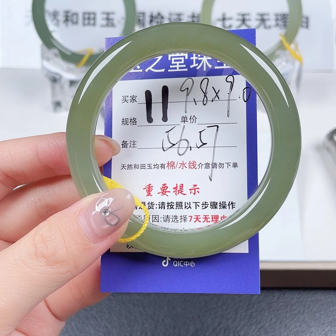 未镶嵌手镯和田玉