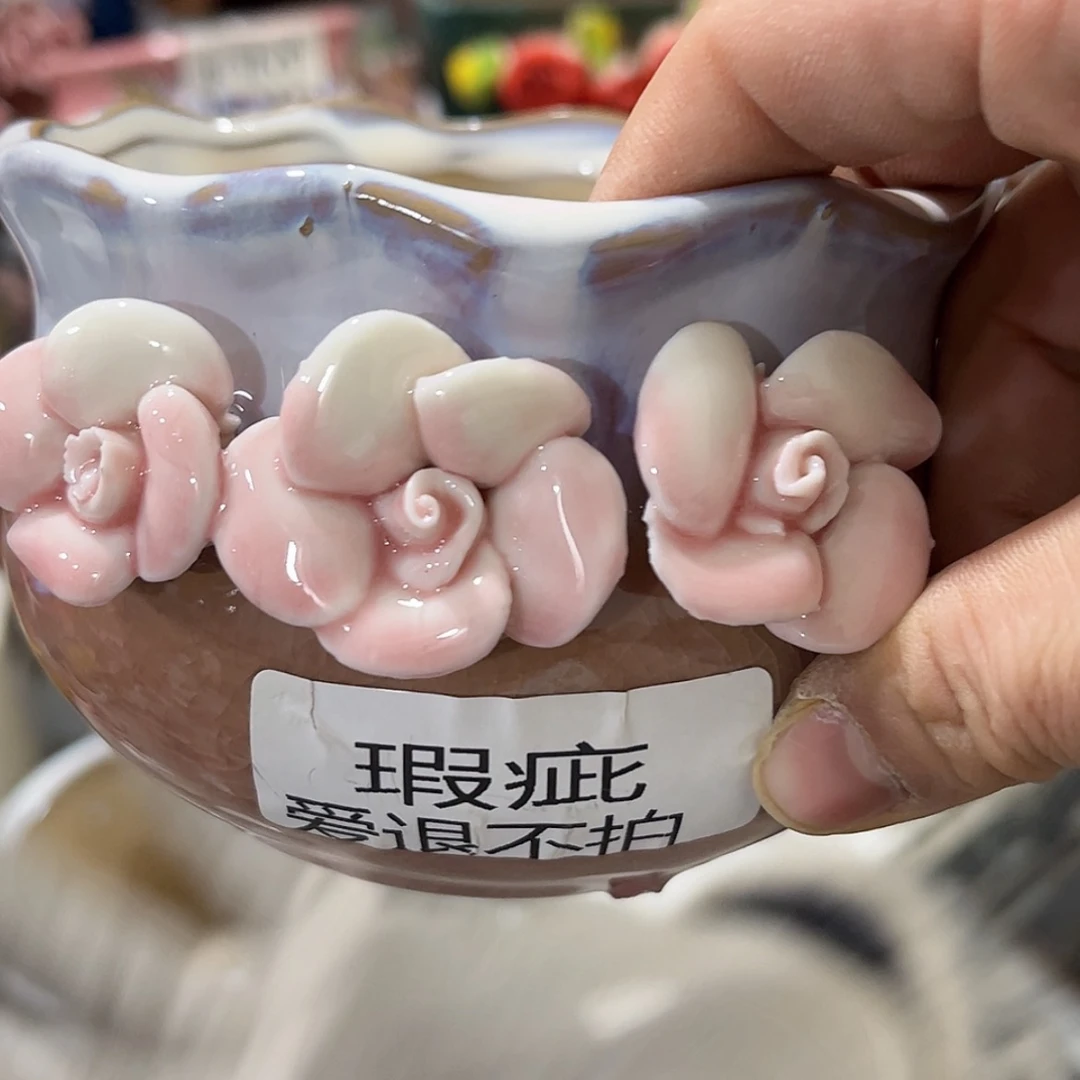 【闪购商品】红陶福利