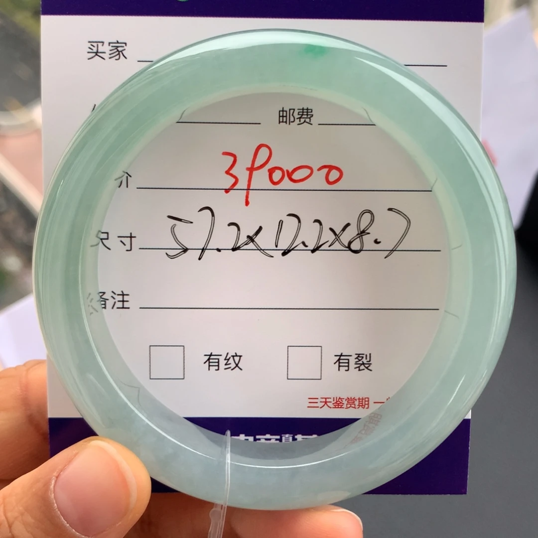 翡翠未镶嵌手镯翡翠手镯