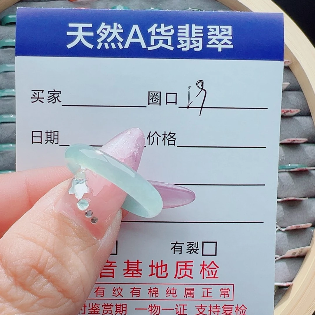 未镶嵌戒圈翡翠觅*戒圈