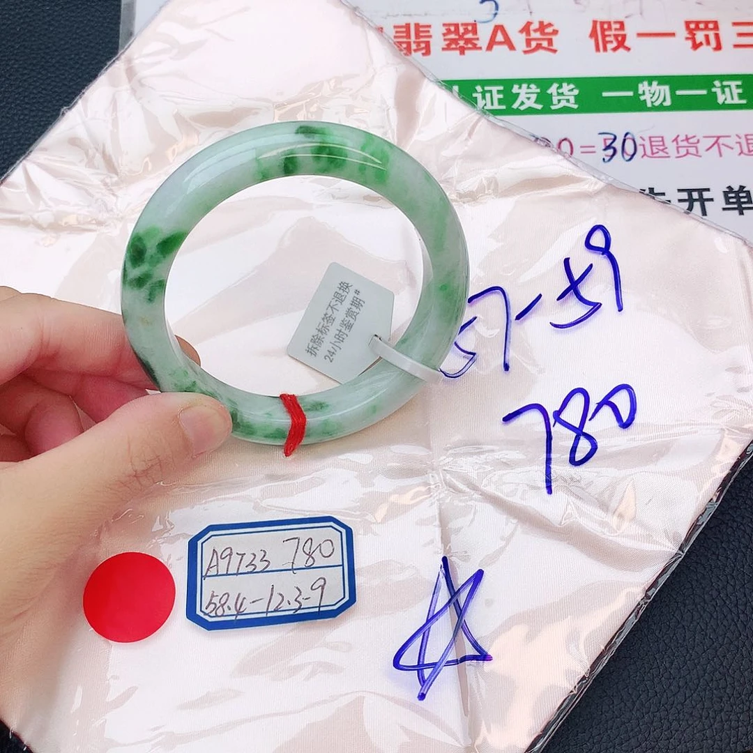 翡翠手镯未镶嵌我
