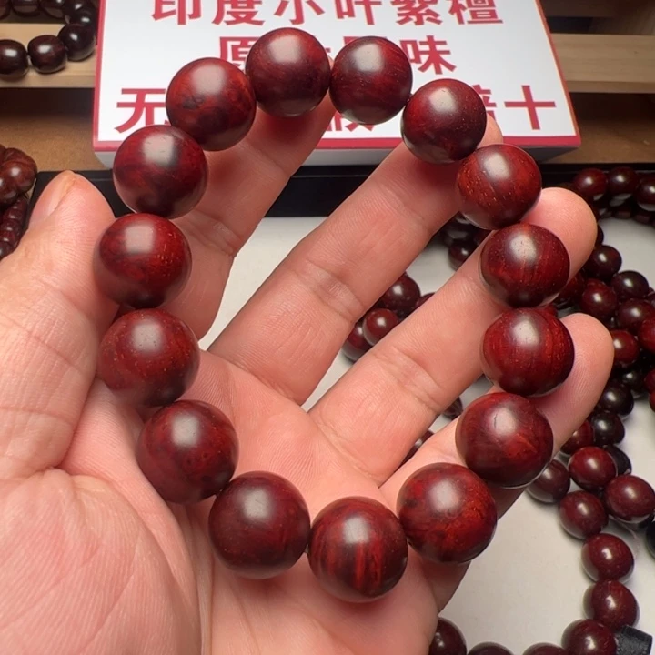 夏***冰手串/手链小叶紫檀1.5 泥料高油密