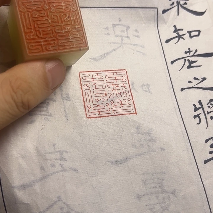 寿山石印石11111111111111111