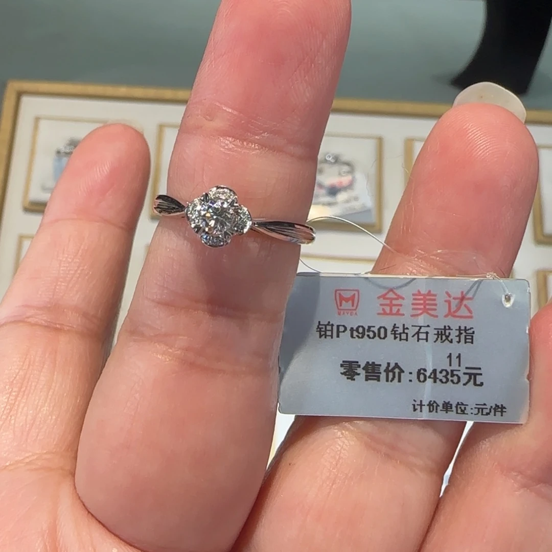 戒指/指环钻石铂Pt950镶嵌