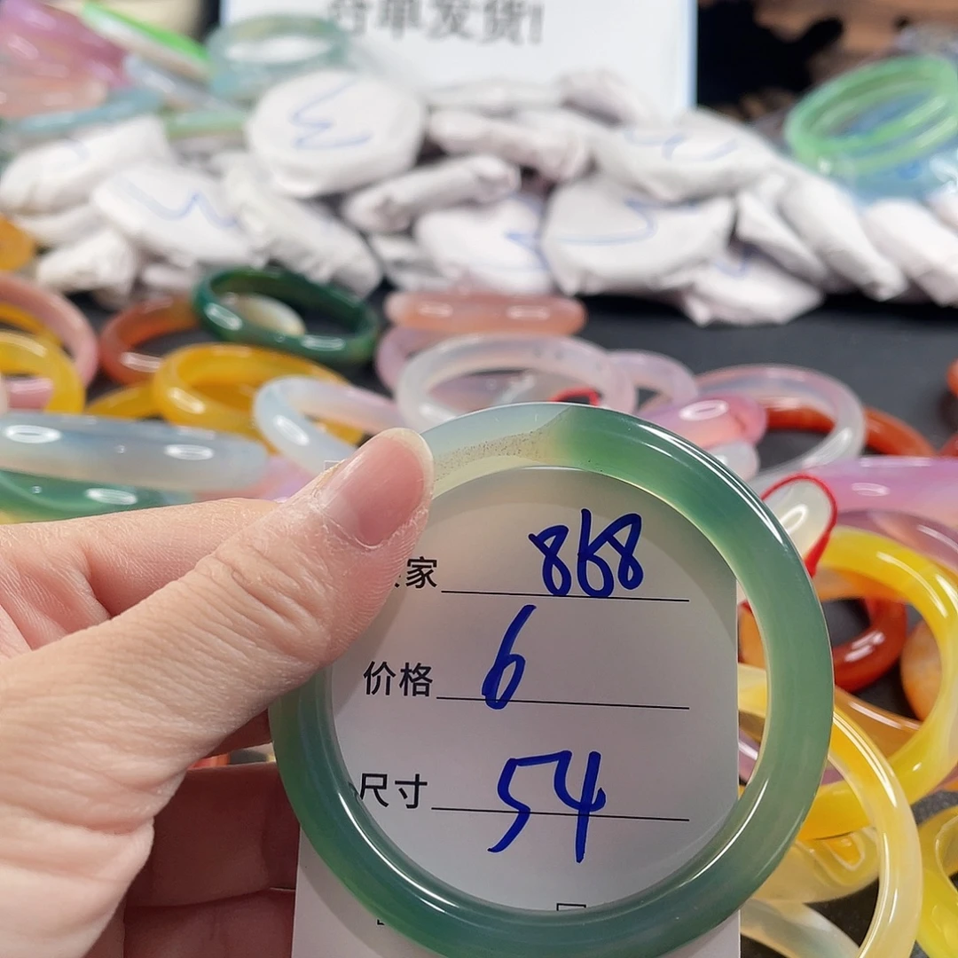 手镯玛瑙/玉髓未镶嵌