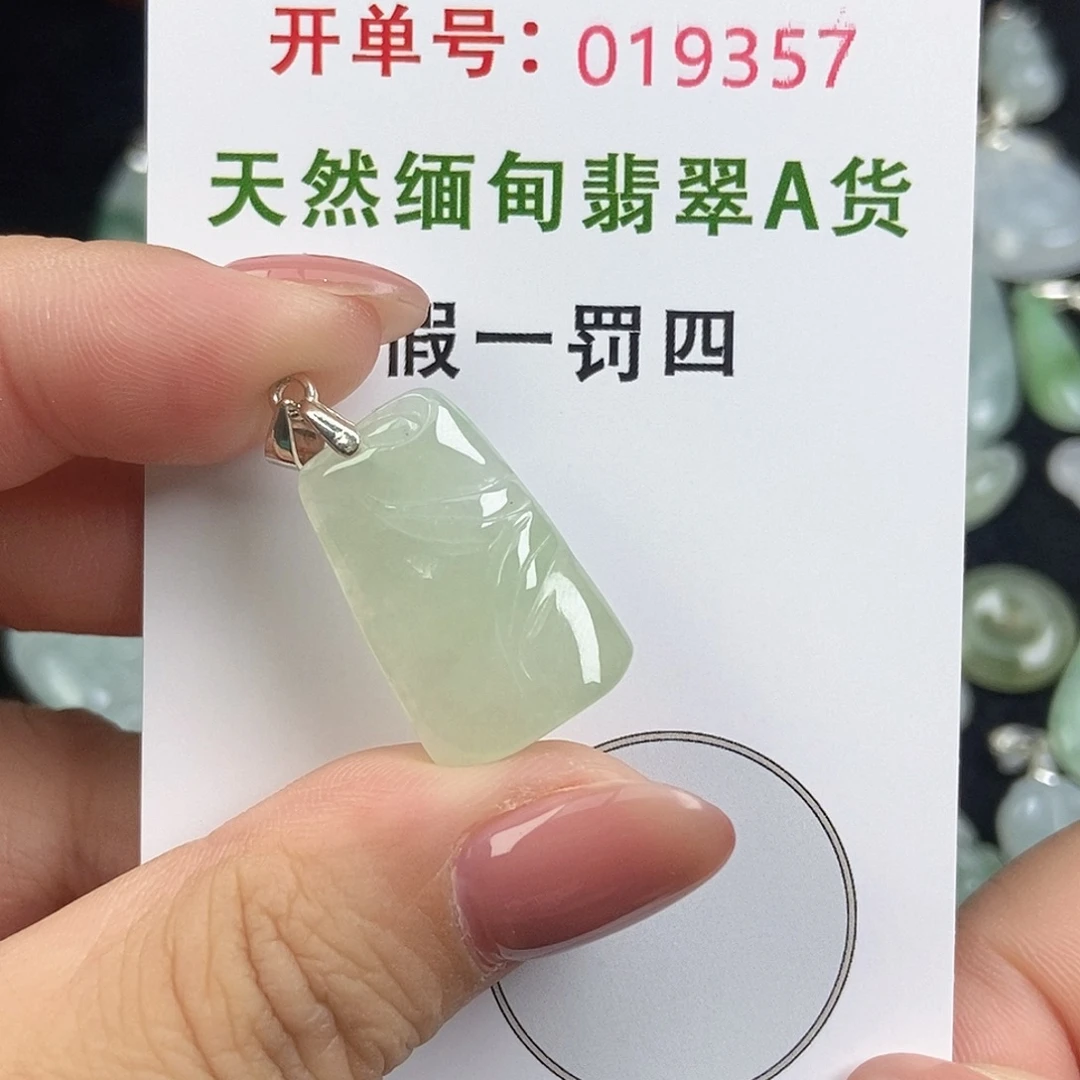 翡翠未镶嵌颈饰天然