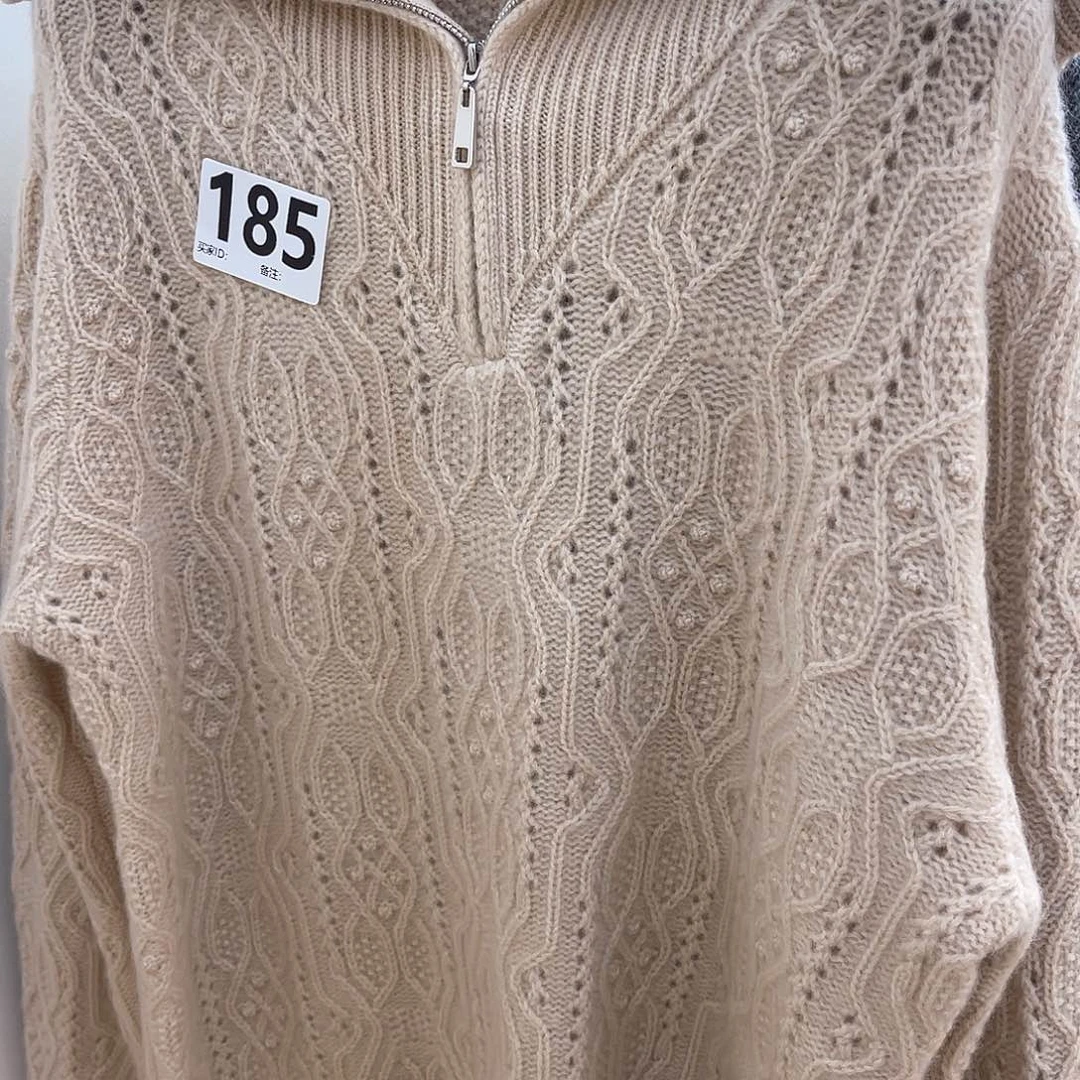 声****高货 185 半拉链 米色