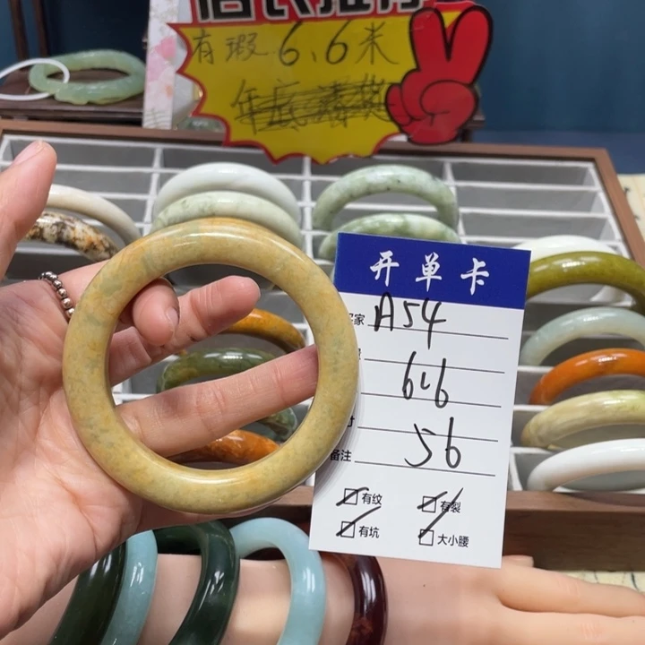 蛇纹石玉手镯未镶嵌?**靖