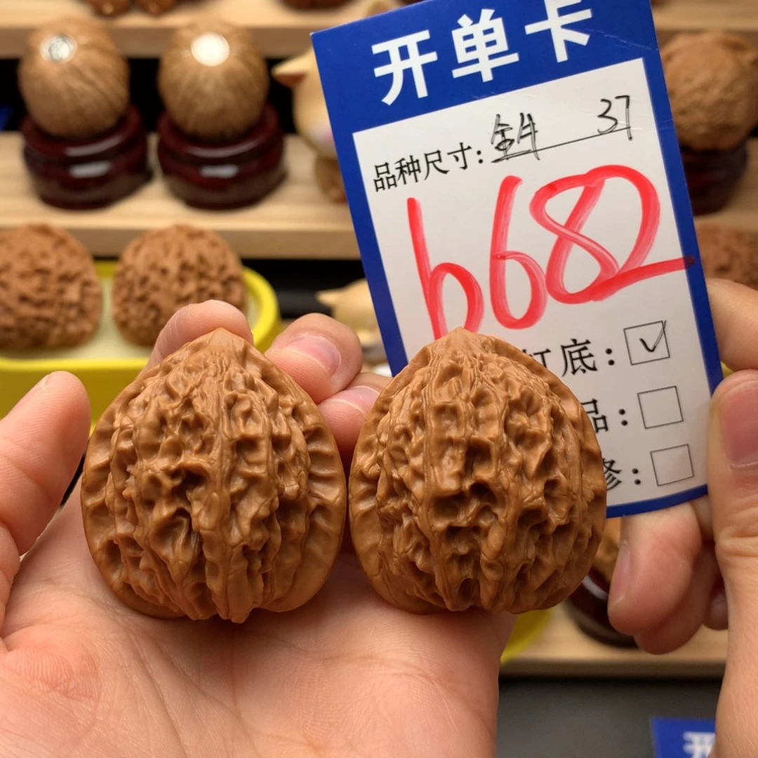 吊坠文玩核桃金牛37尺