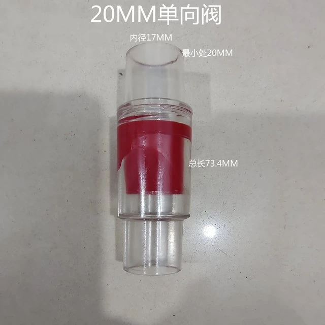 空调排水管防臭阀空调排水止回阀止逆阀单向阀排水口冷凝水止回阀