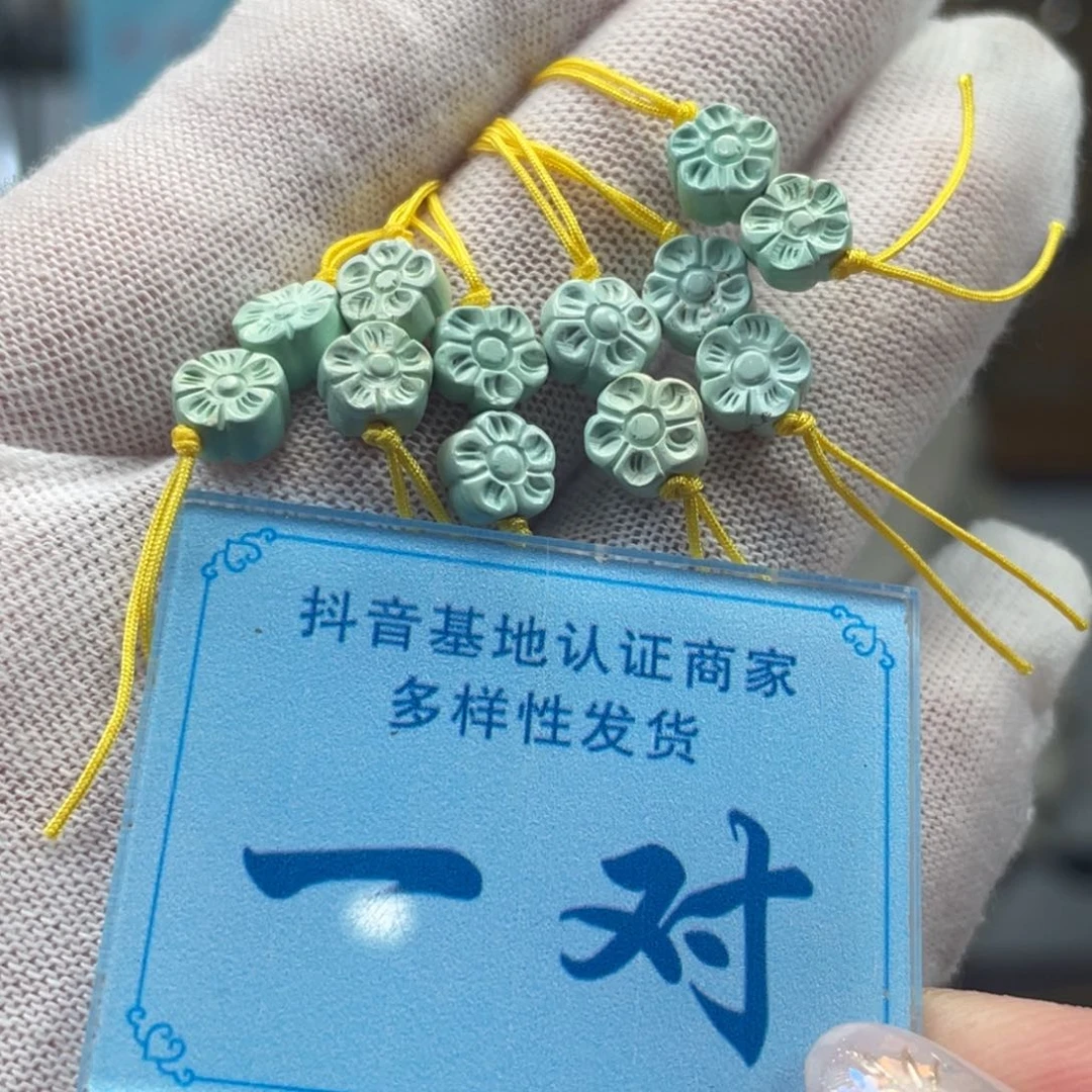 绿松石未镶嵌挂件