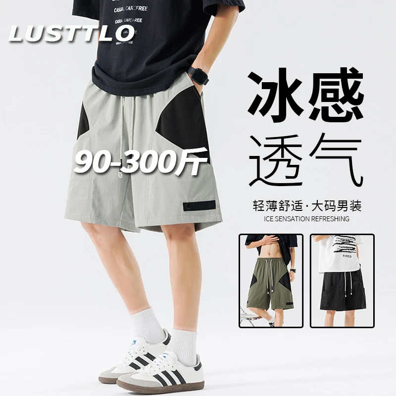 2025夏季新款短裤男士薄款运动五分裤宽松潮流百搭舒适休闲裤中裤