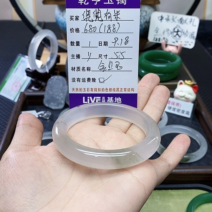 兜****未镶嵌手镯石英质玉（金丝玉）