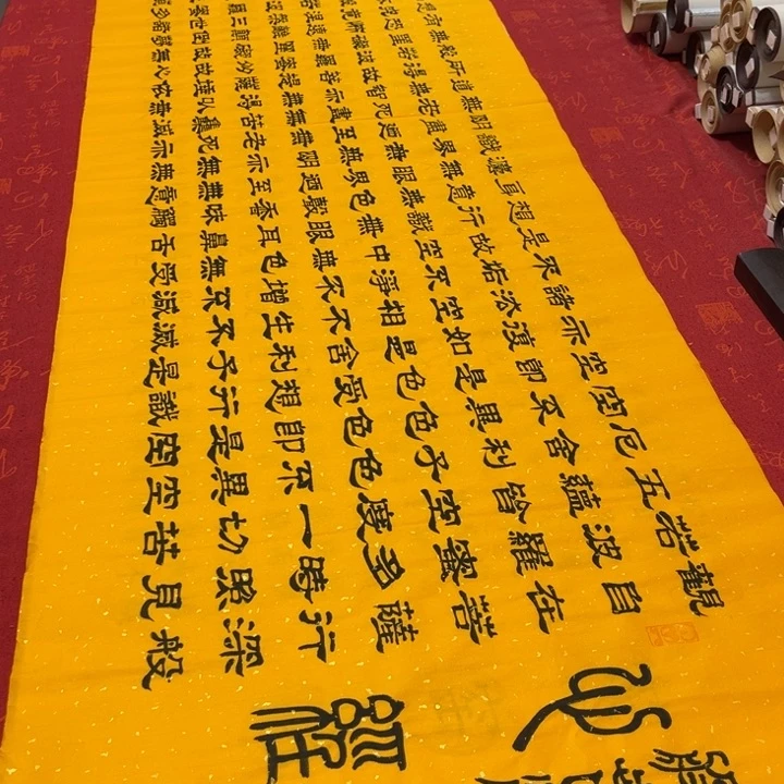 书法心。经隶书180✖️48