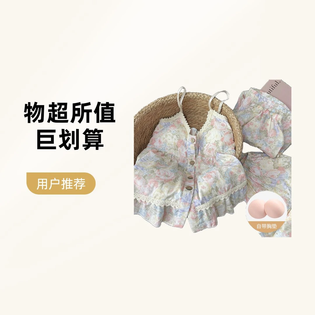 【三件套莫奈花园】洋气加厚时尚秋冬印花自带胸垫绵睡衣家居服套装