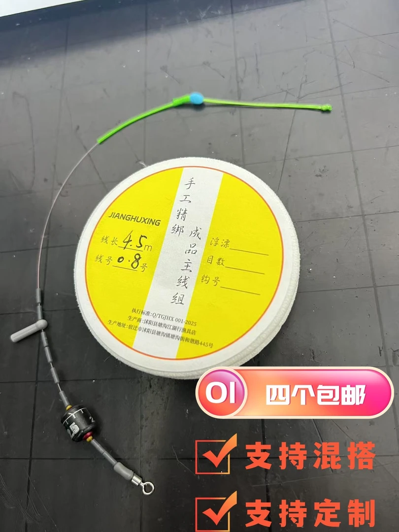 尤尼吉可DAD91成品主线组黑坑野钓强拉力微延展主线主线成品线组