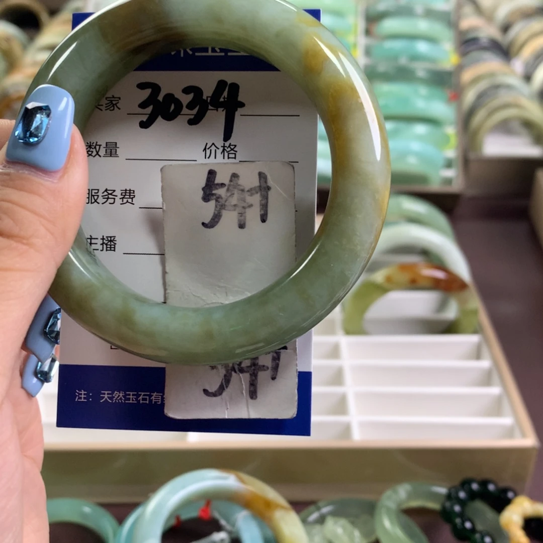 蛇纹石玉未镶嵌手镯3034