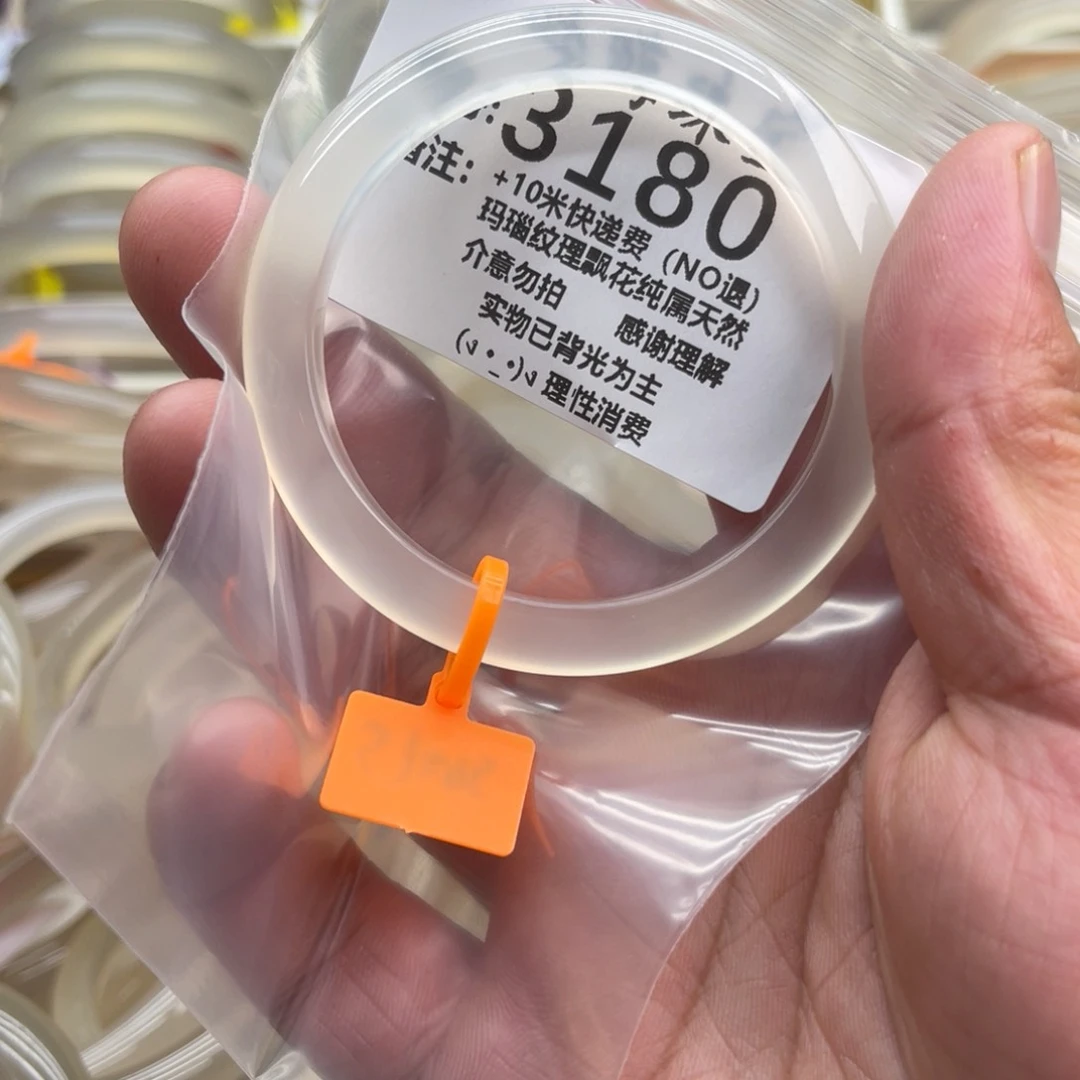 【闪购商品】玛瑙/玉髓手镯未镶嵌F**w52