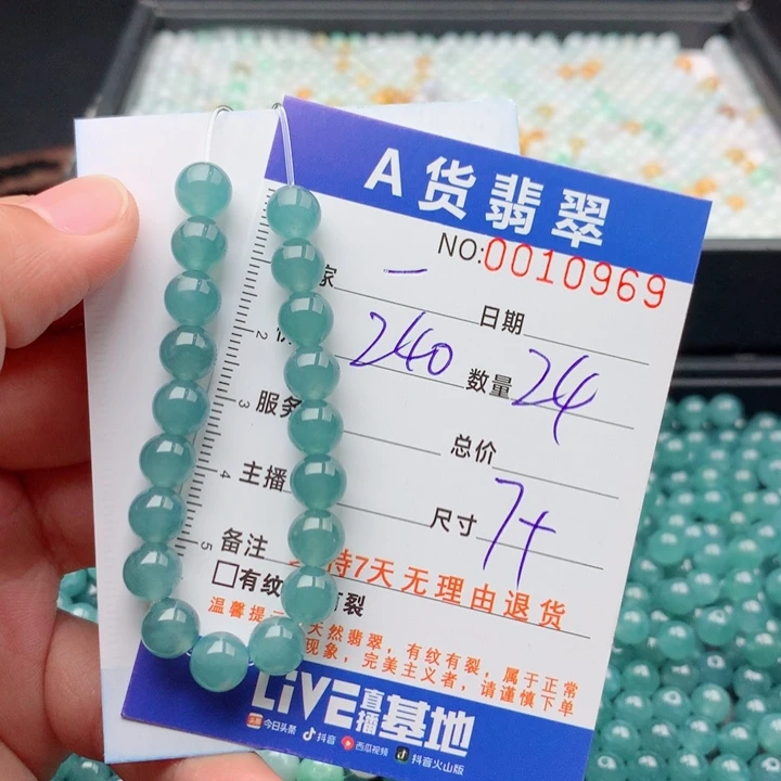 *****未镶嵌手链翡翠多样性