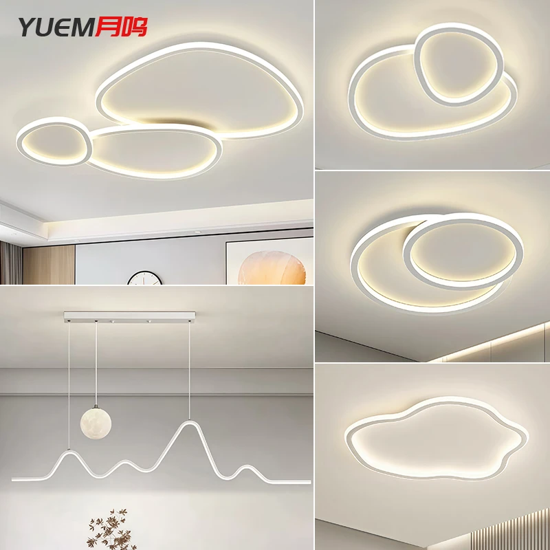 客厅灯奶油风简约全屋套餐广东中山灯具奢简超亮鹅卵石护眼吸顶灯