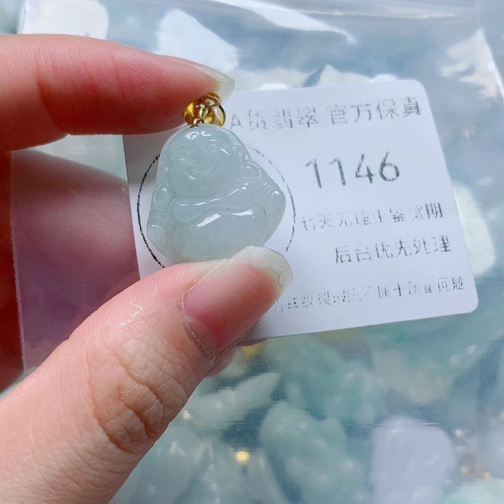 翡翠戒指未镶嵌翡翠