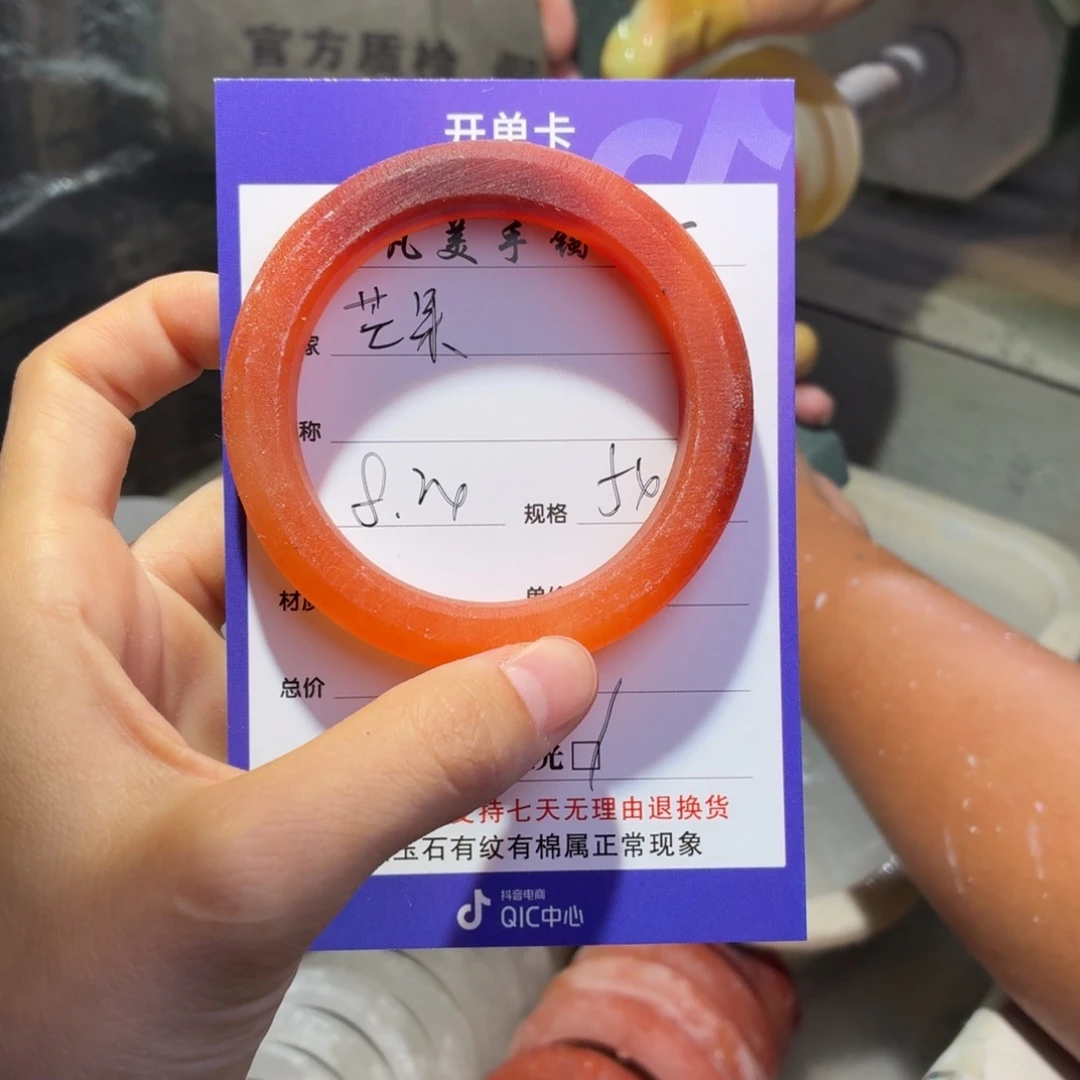 芒***果未镶嵌手镯石英质玉