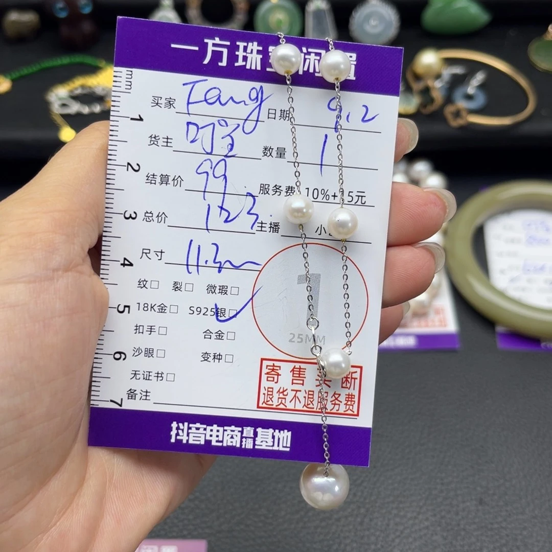 F***g颈饰银S925镶嵌淡水珍珠