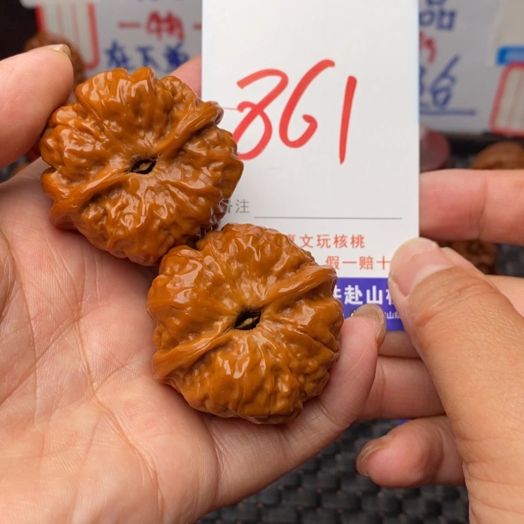 文玩核桃把件核桃