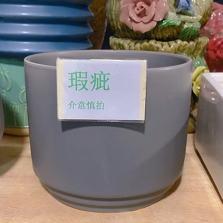 摆件多肉瑕疵盆有孔。