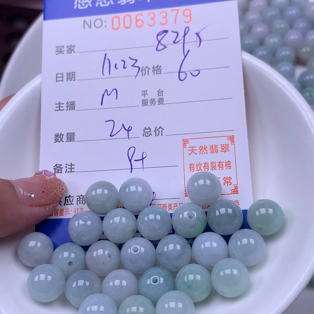 用***5翡翠未镶嵌手链翡翠
