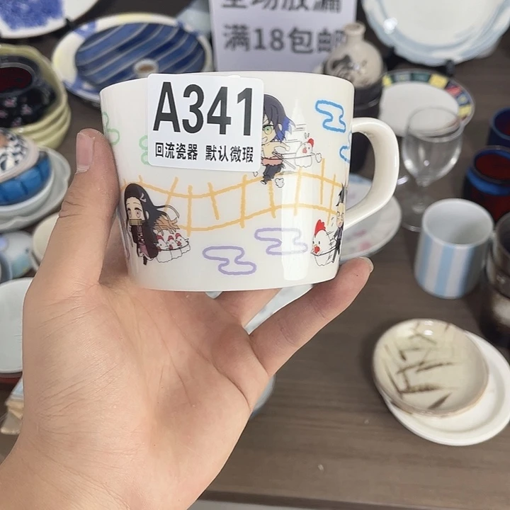 圆形凡*回流瓷器 默认微瑕a341