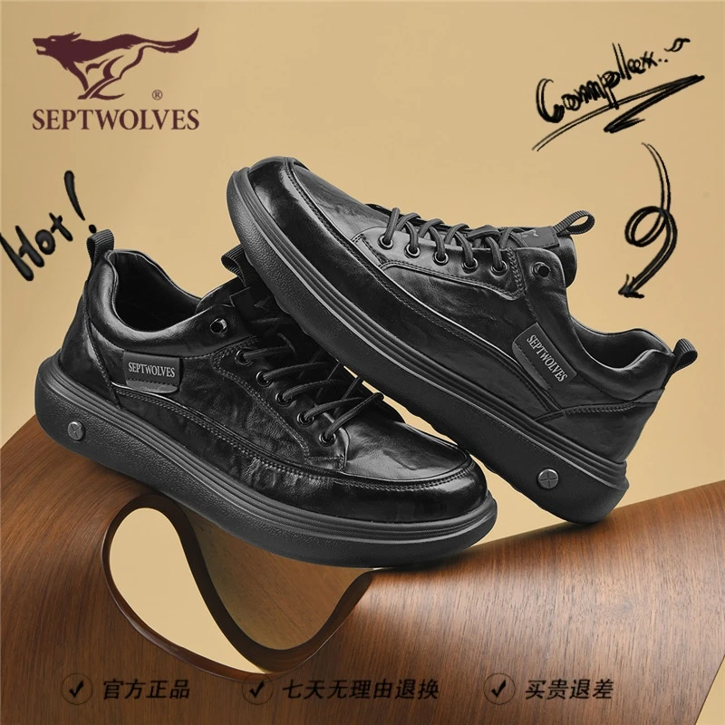 七匹狼正品男鞋潮流爆款休闲板鞋百搭黑色工装鞋户外运动鞋子跑步